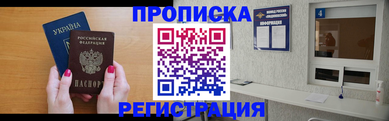 регистрация для дет. сада в Тосно