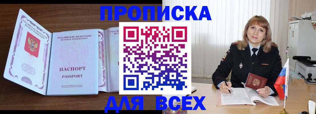 форма 3 в Тосно